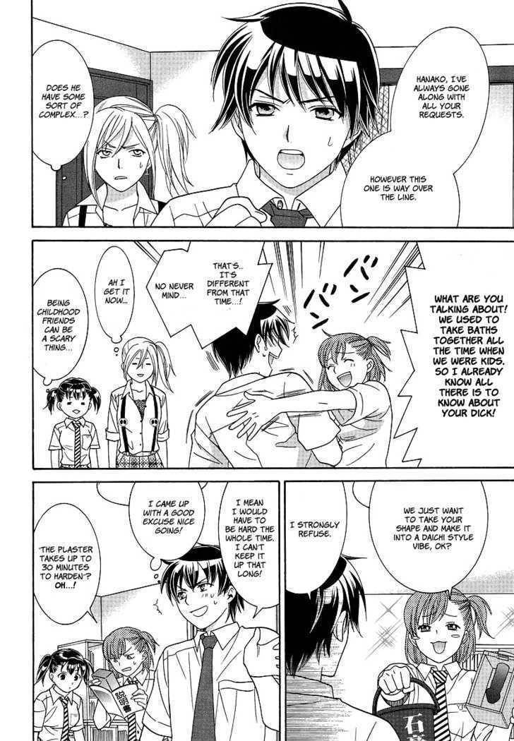 Joshikousei Girls Love Chapter 2 page 15 - Chapter 2: GIrls-Vibration