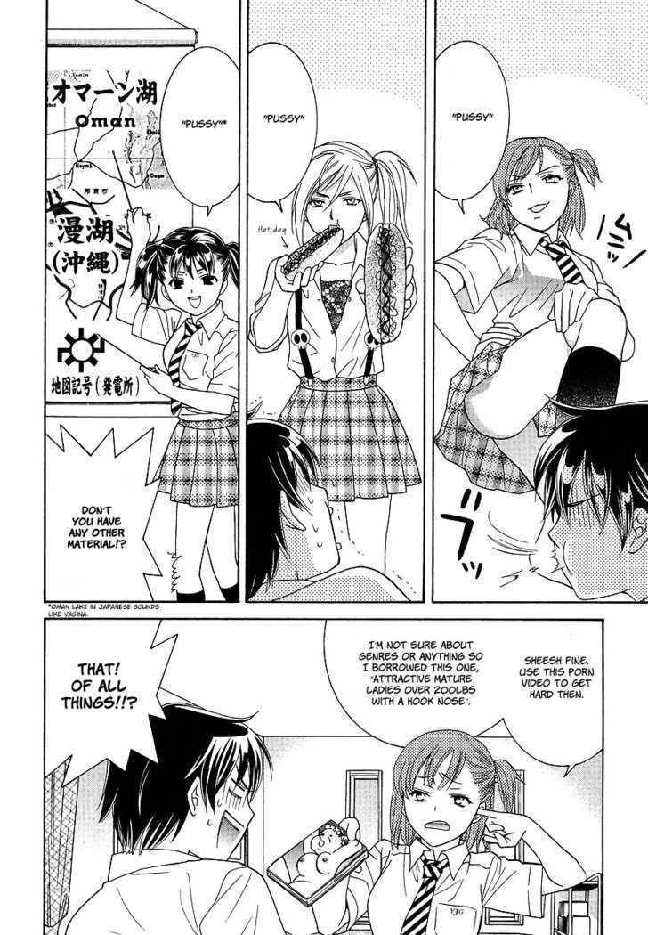 Joshikousei Girls Love Chapter 2 page 17 - Chapter 2: GIrls-Vibration