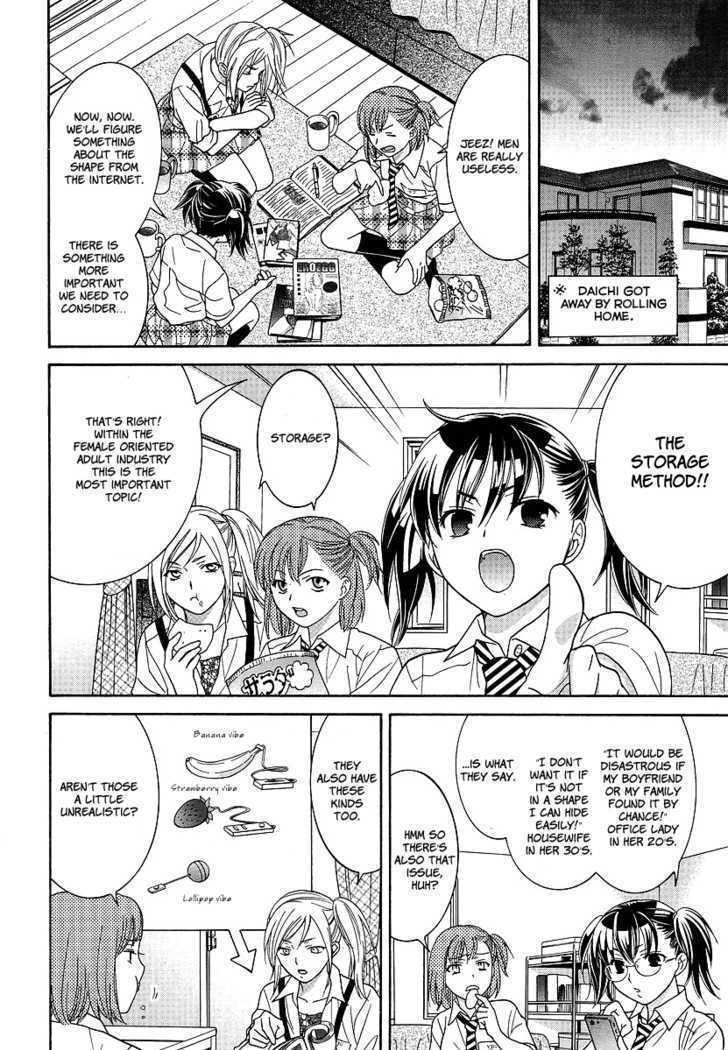 Joshikousei Girls Love Chapter 2 page 19 - Chapter 2: GIrls-Vibration