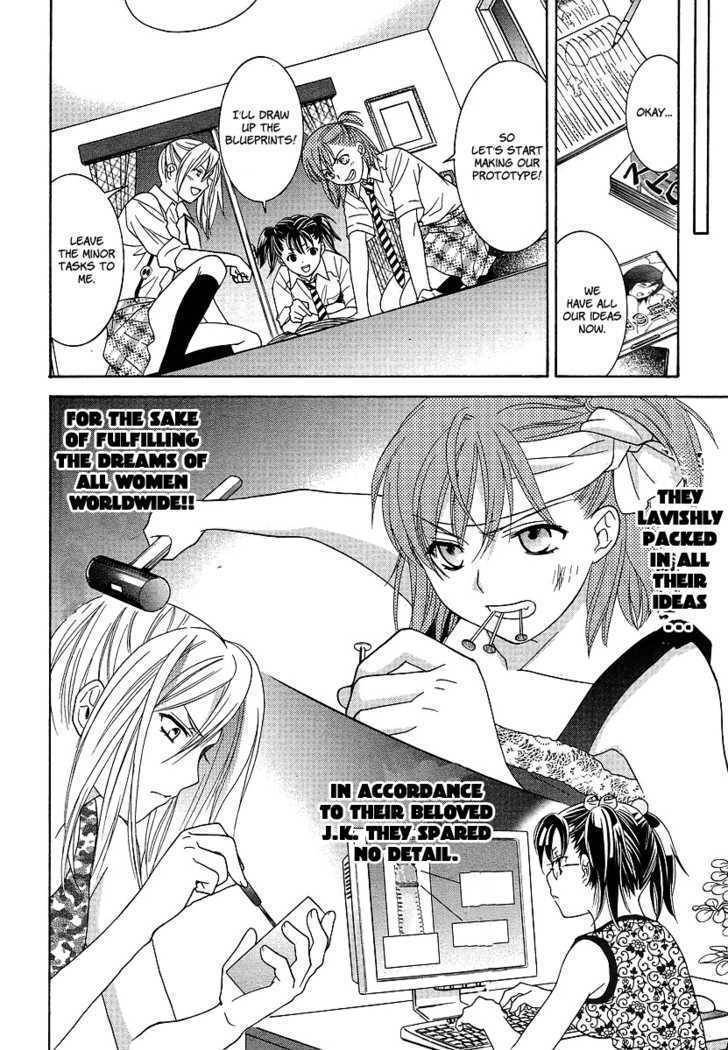 Joshikousei Girls Love Chapter 2 page 21 - Chapter 2: GIrls-Vibration