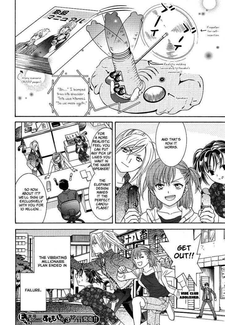 Joshikousei Girls Love Chapter 2 page 23 - Chapter 2: GIrls-Vibration
