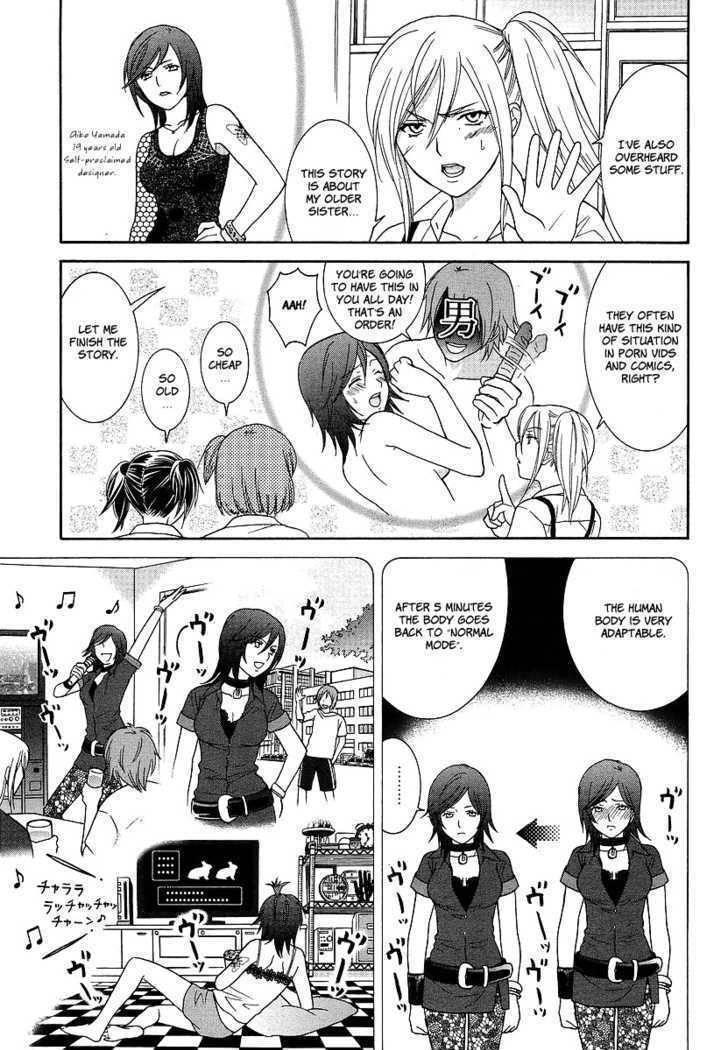 Joshikousei Girls Love Chapter 2 page 6 - Chapter 2: GIrls-Vibration