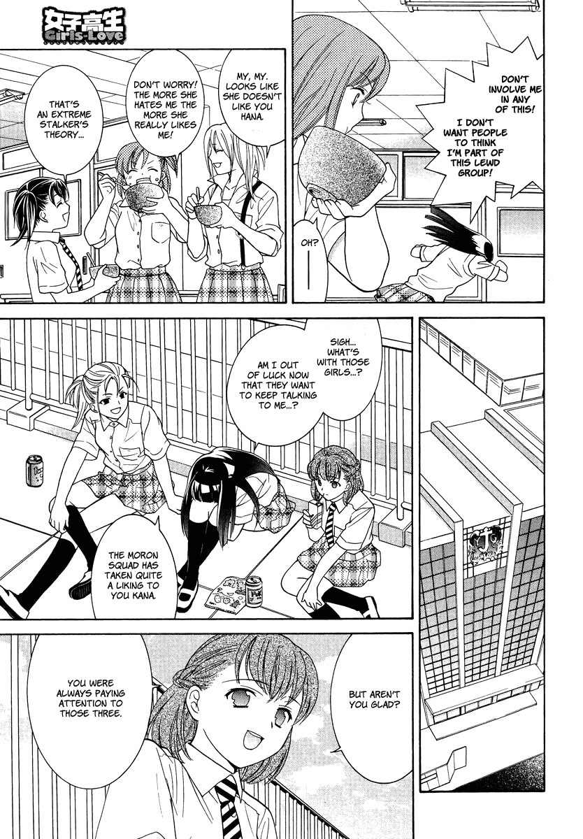 Joshikousei Girls Love Chapter 3 page 13 - Chapter 3: Girls-NAIBU