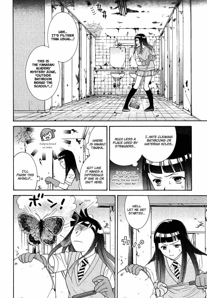 Joshikousei Girls Love Chapter 3 page 16 - Chapter 3: Girls-NAIBU