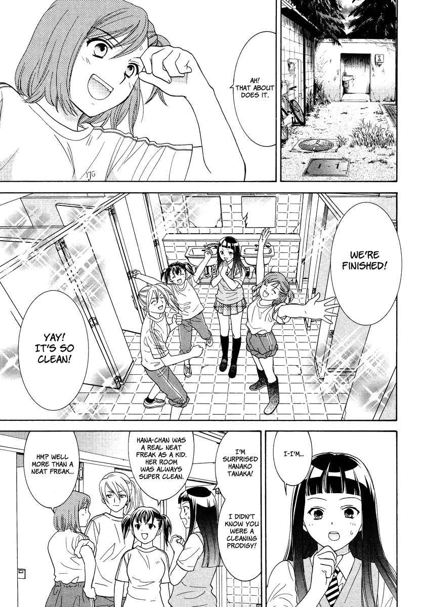 Joshikousei Girls Love Chapter 3 page 21 - Chapter 3: Girls-NAIBU