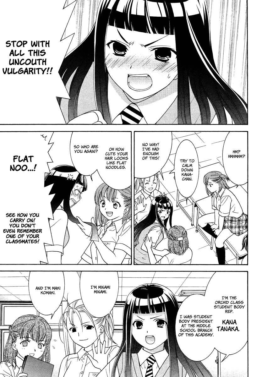 Joshikousei Girls Love Chapter 3 page 5 - Chapter 3: Girls-NAIBU