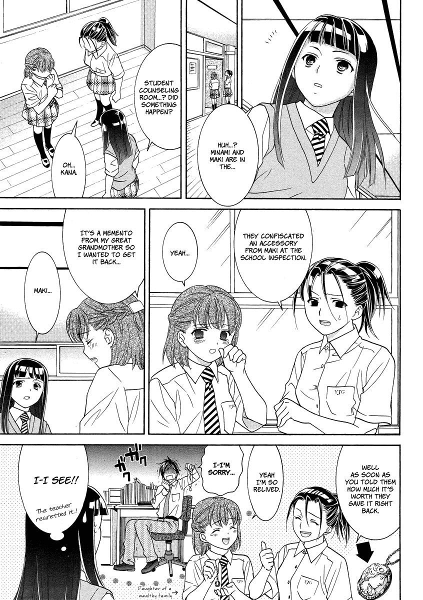 Joshikousei Girls Love Chapter 4 page 14 - Chapter 4: Girls-The North Wind and the Sun