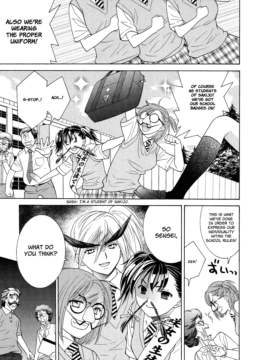 Joshikousei Girls Love Chapter 4 page 18 - Chapter 4: Girls-The North Wind and the Sun