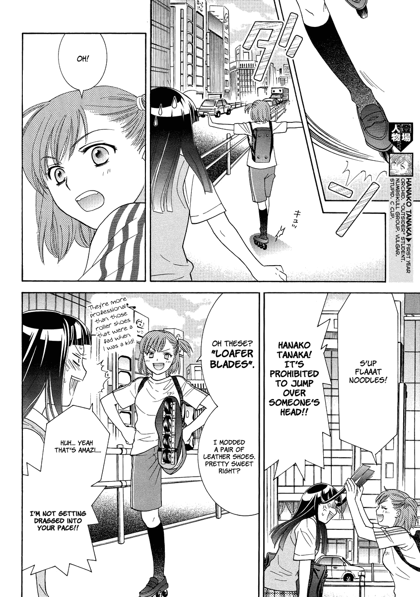 Joshikousei Girls Love Chapter 4 page 3 - Chapter 4: Girls-The North Wind and the Sun
