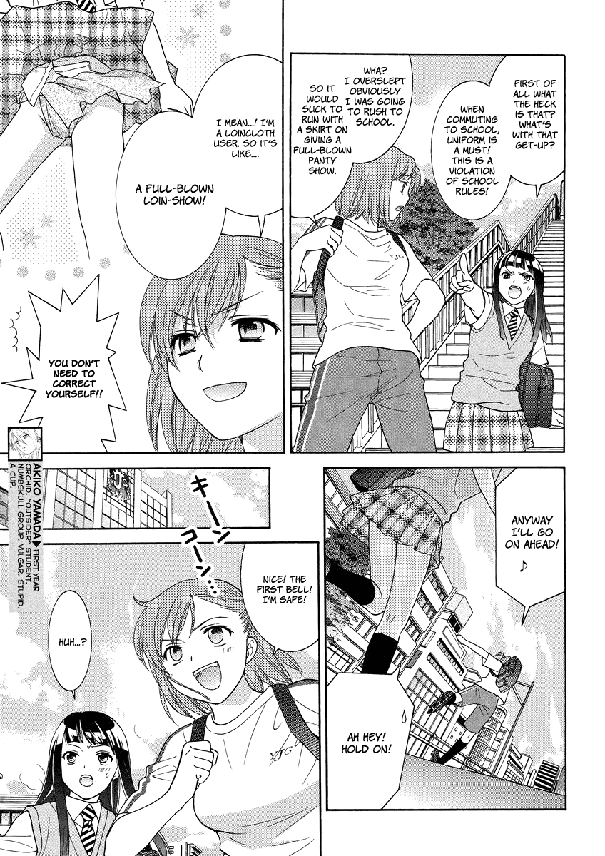 Joshikousei Girls Love Chapter 4 page 4 - Chapter 4: Girls-The North Wind and the Sun