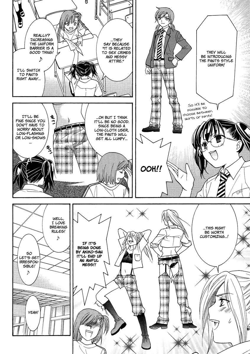 Joshikousei Girls Love Chapter 4 page 7 - Chapter 4: Girls-The North Wind and the Sun