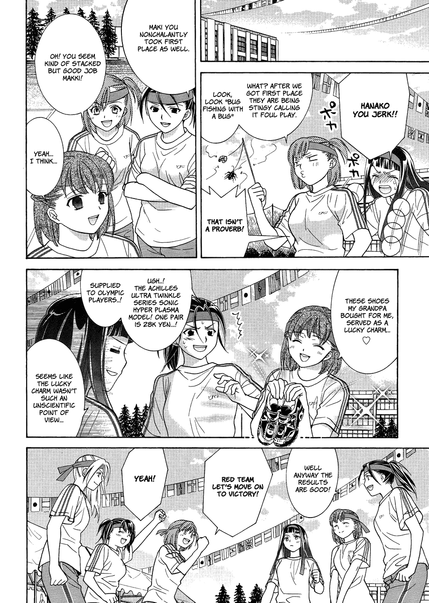 Joshikousei Girls Love Chapter 5 page 12 - Chapter 5