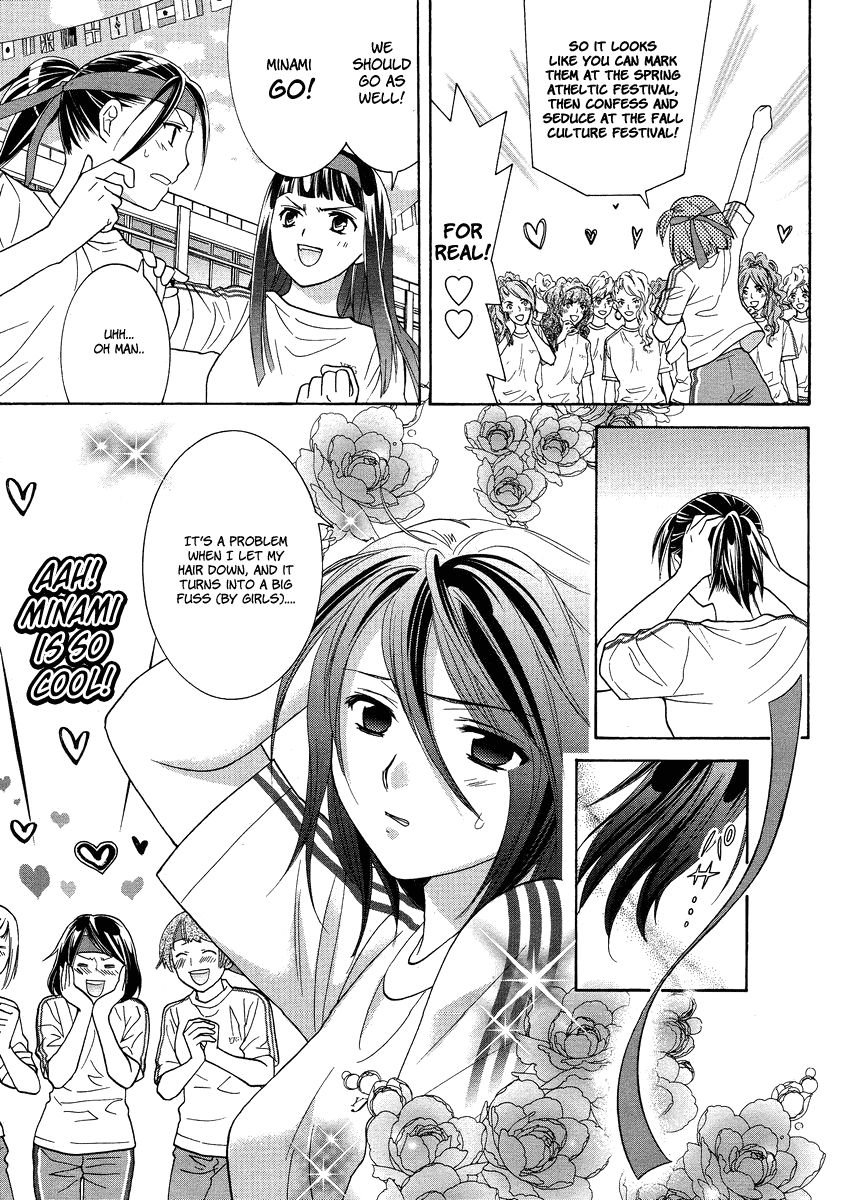Joshikousei Girls Love Chapter 5 page 19 - Chapter 5