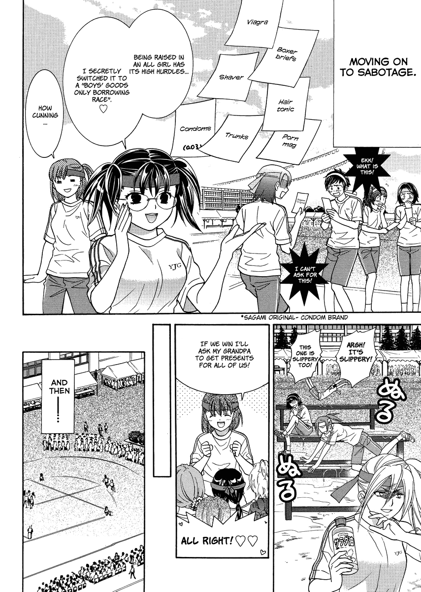 Joshikousei Girls Love Chapter 5 page 20 - Chapter 5