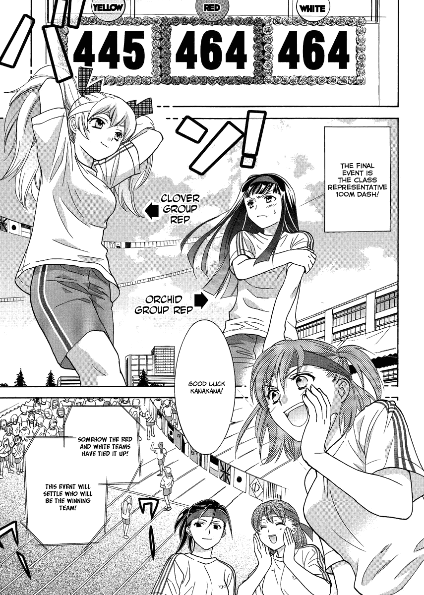 Joshikousei Girls Love Chapter 5 page 21 - Chapter 5