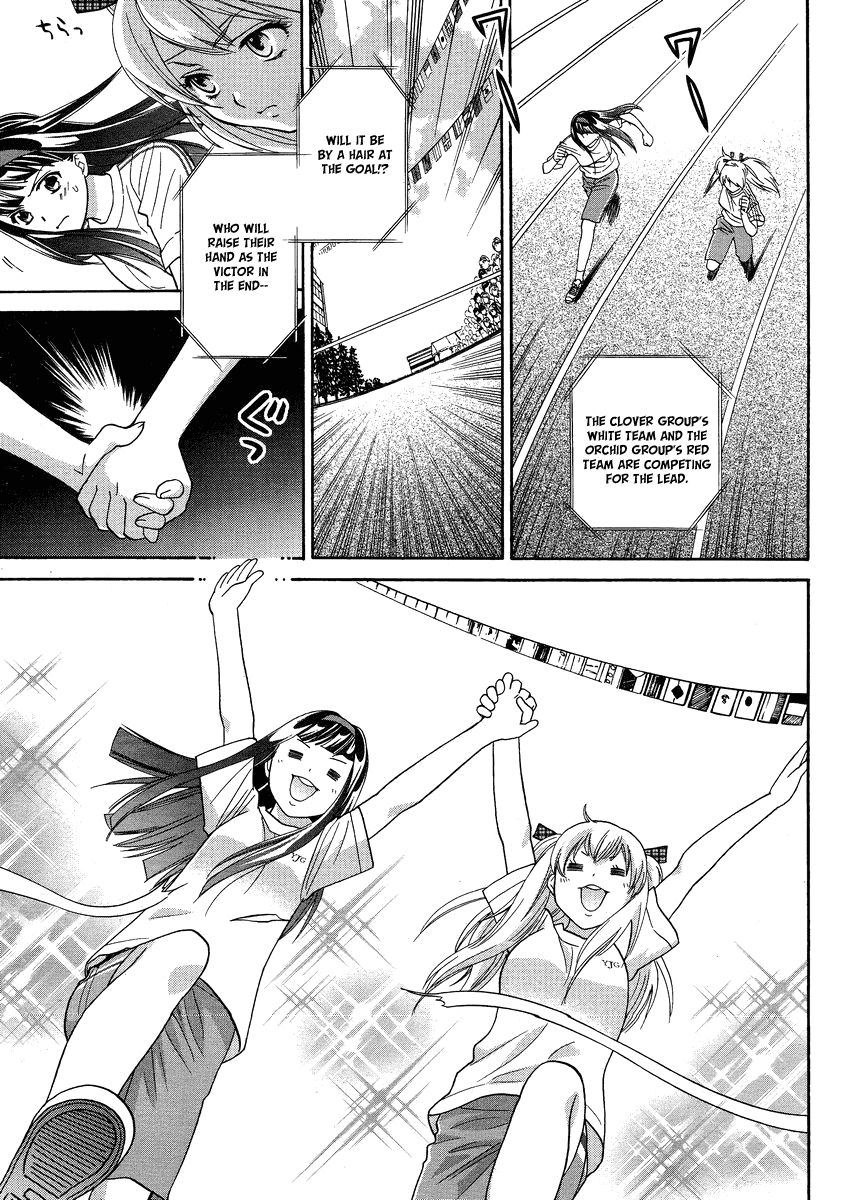 Joshikousei Girls Love Chapter 5 page 23 - Chapter 5