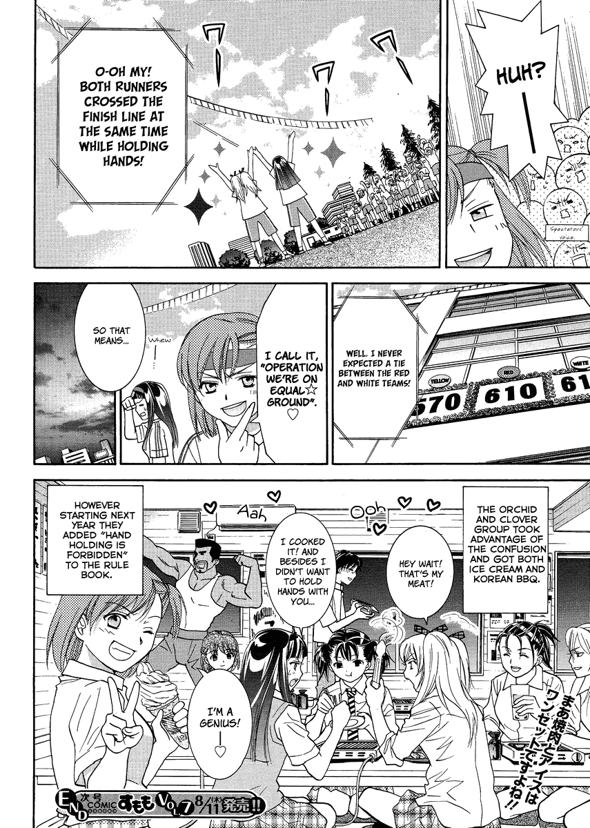 Joshikousei Girls Love Chapter 5 page 24 - Chapter 5