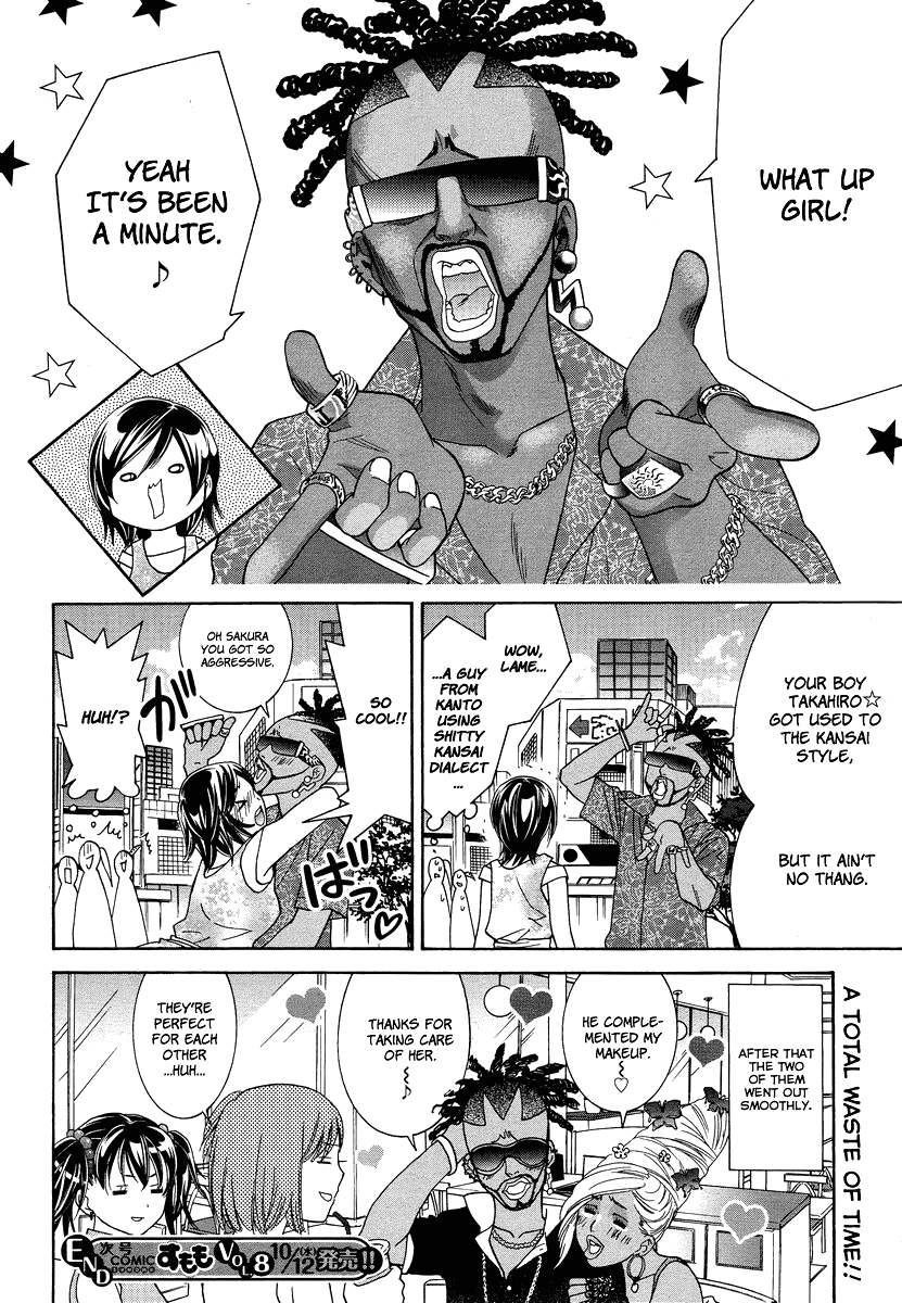 Joshikousei Girls Love Chapter 6 page 24 - Chapter 6