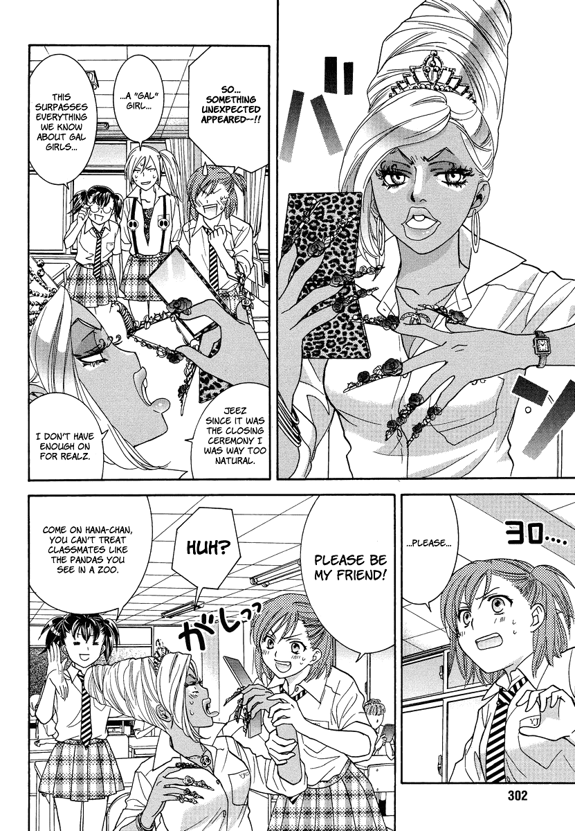 Joshikousei Girls Love Chapter 6 page 6 - Chapter 6
