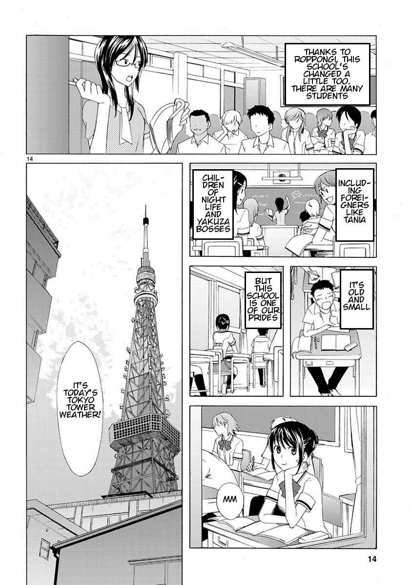 Joshikousei Kagishi Saki Chapter 1 page 14 - Chapter 1: We ♥ Roppongi