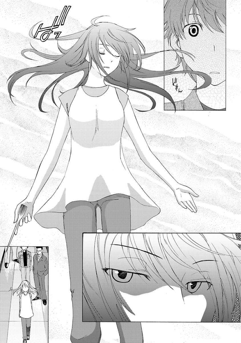 Joshikousei Kagishi Saki Chapter 1 page 27 - Chapter 1: We ♥ Roppongi