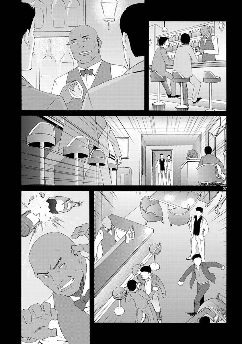 Joshikousei Kagishi Saki Chapter 1 page 37 - Chapter 1: We ♥ Roppongi