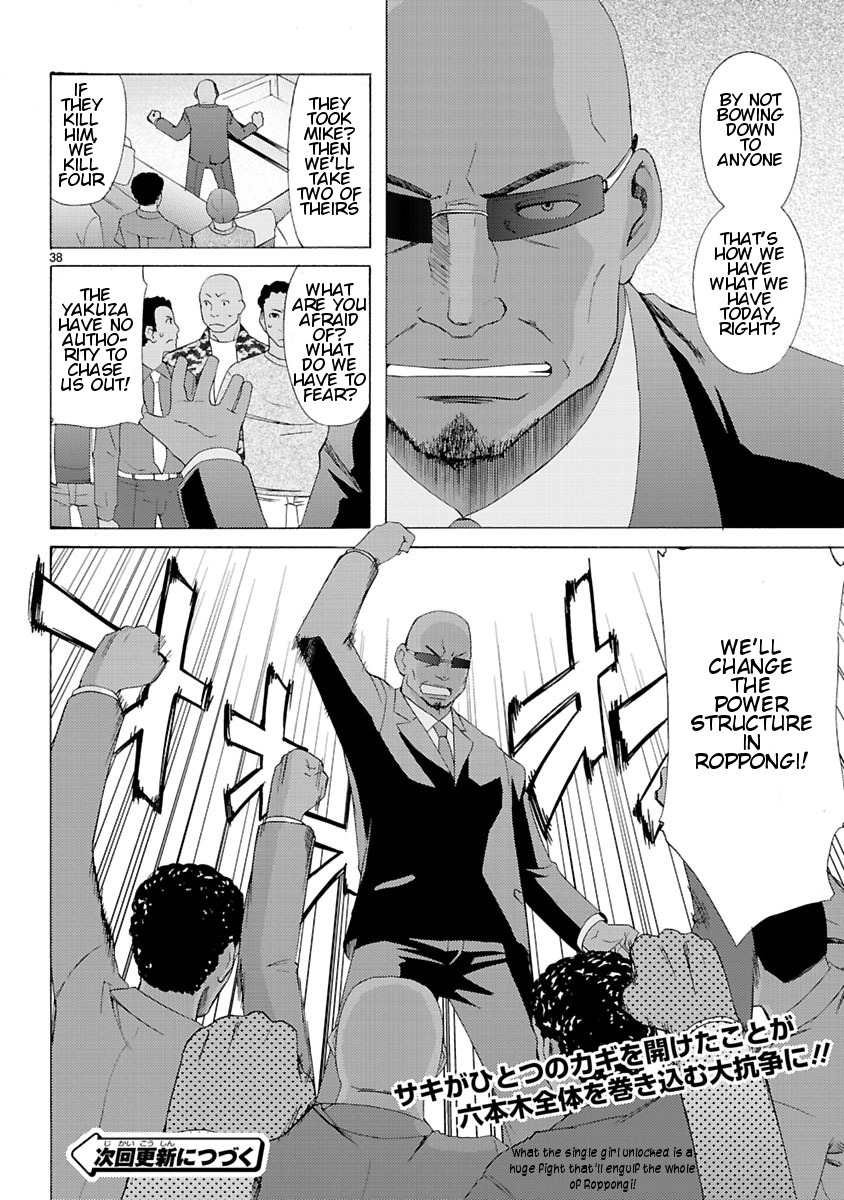 Joshikousei Kagishi Saki Chapter 1 page 38 - Chapter 1: We ♥ Roppongi