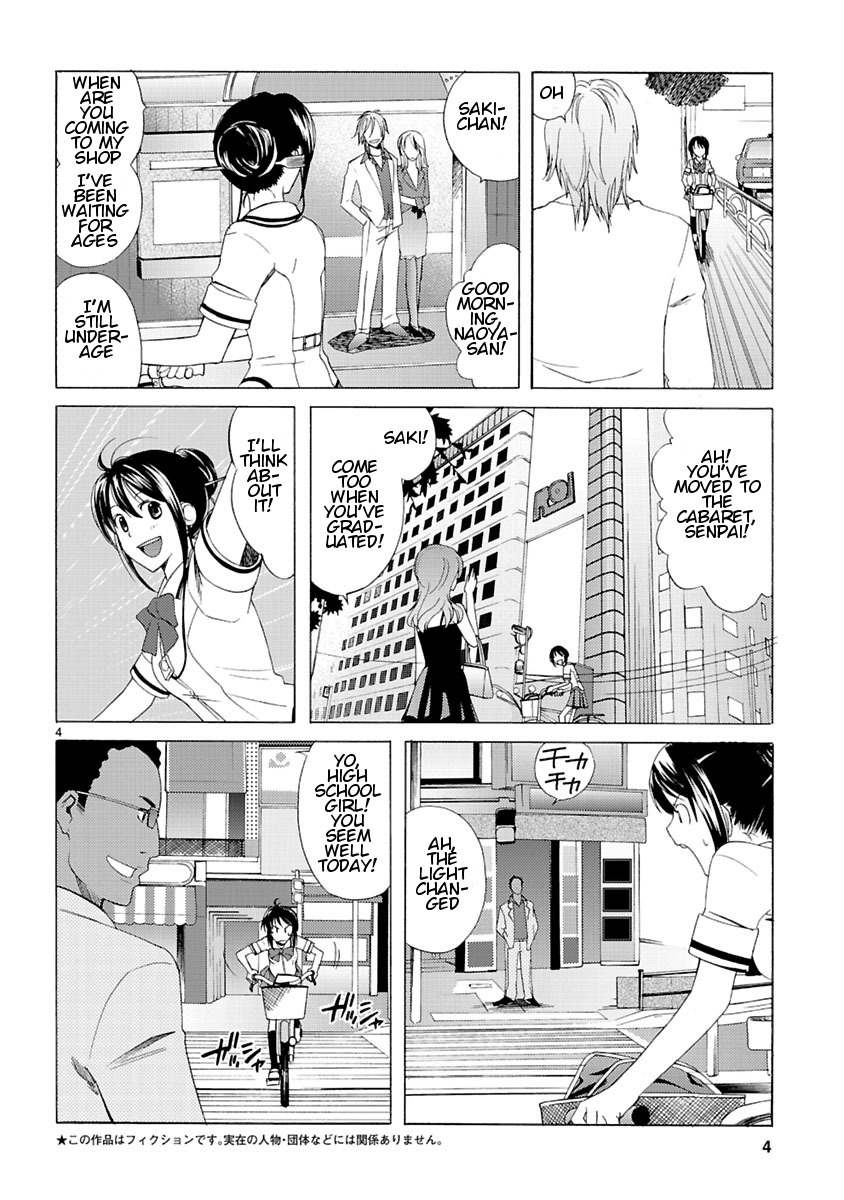 Joshikousei Kagishi Saki Chapter 1 page 4 - Chapter 1: We ♥ Roppongi
