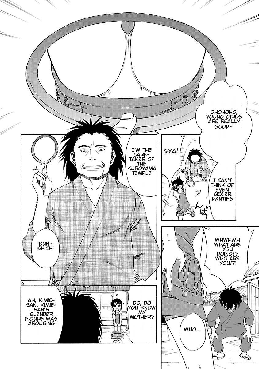 Joshikousei Kagishi Saki Chapter 10 page 13 - Chapter 10: The Door of Fate 1