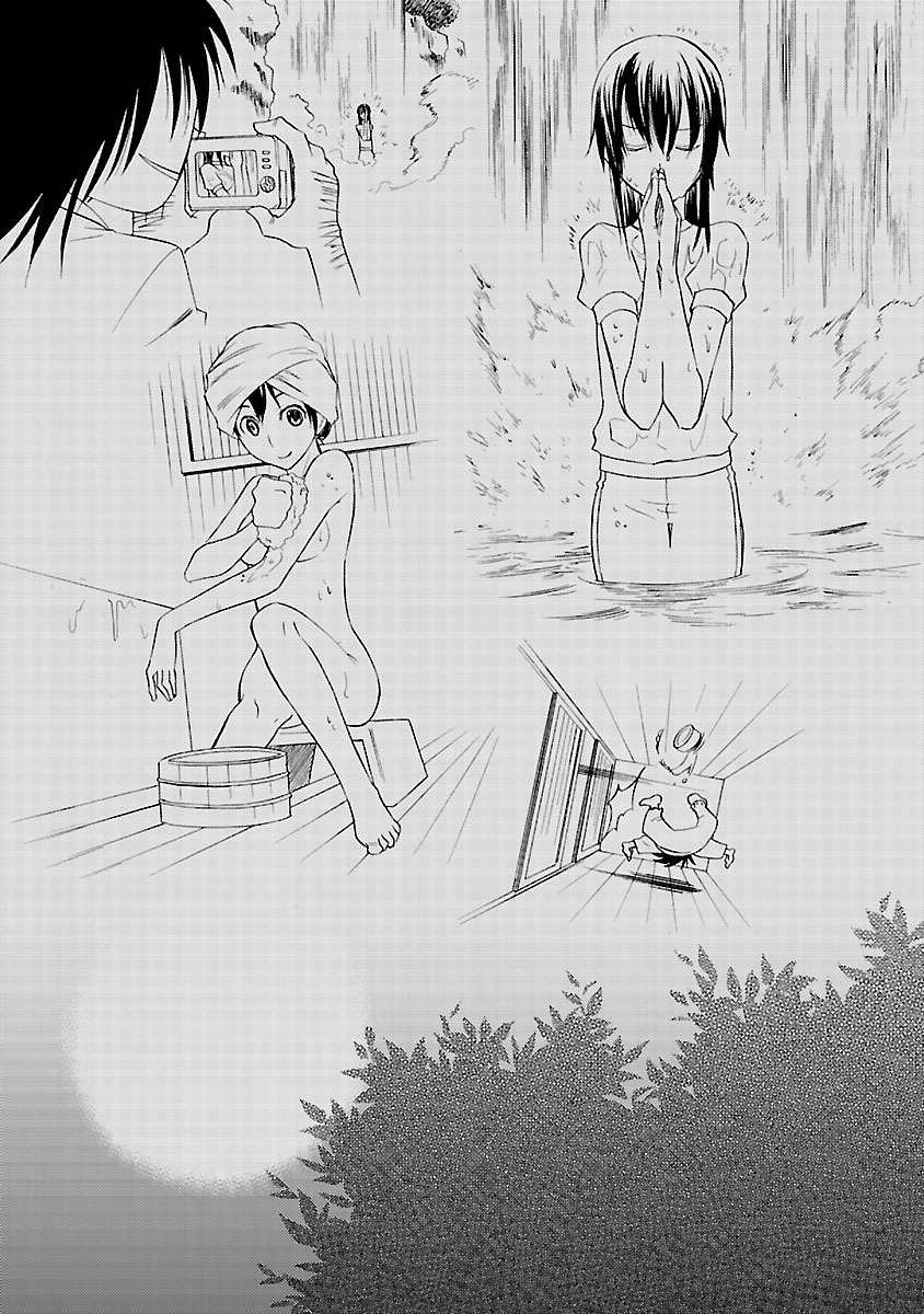 Joshikousei Kagishi Saki Chapter 10 page 16 - Chapter 10: The Door of Fate 1