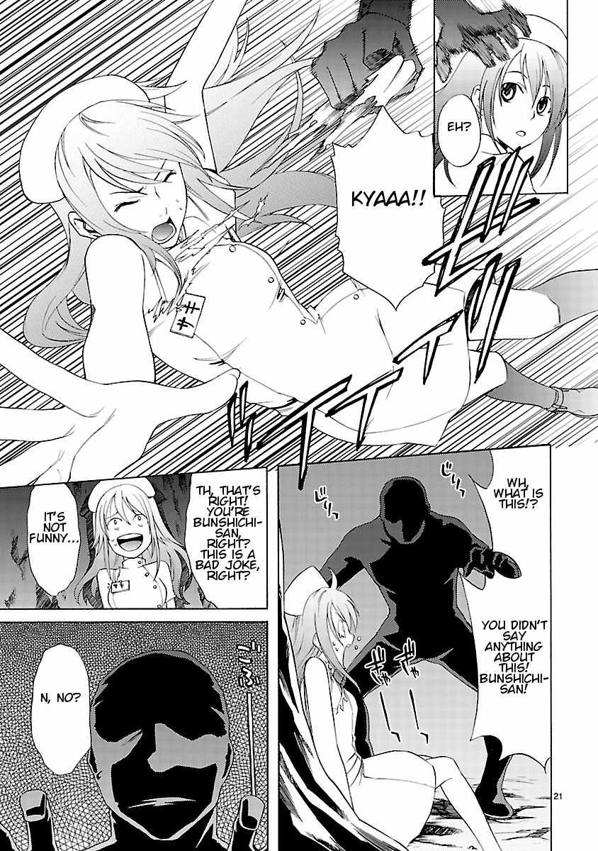 Joshikousei Kagishi Saki Chapter 10 page 22 - Chapter 10: The Door of Fate 1