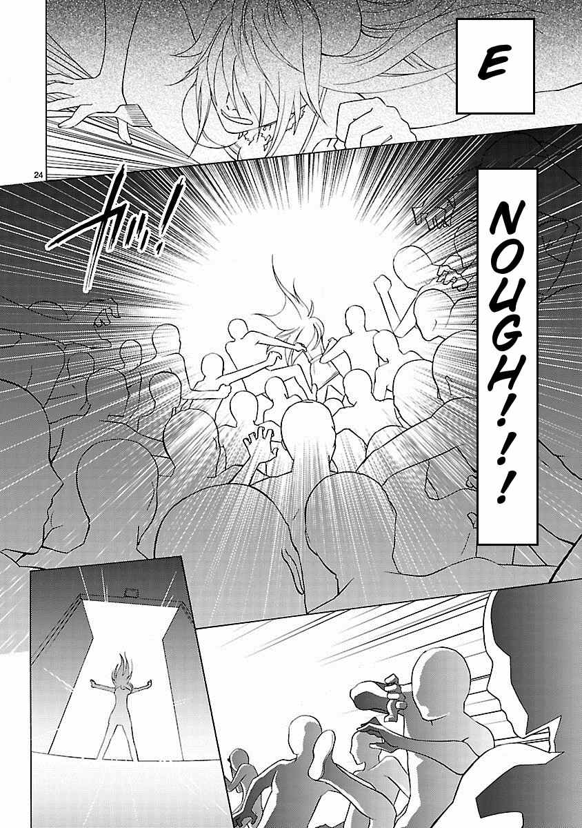 Joshikousei Kagishi Saki Chapter 10 page 25 - Chapter 10: The Door of Fate 1