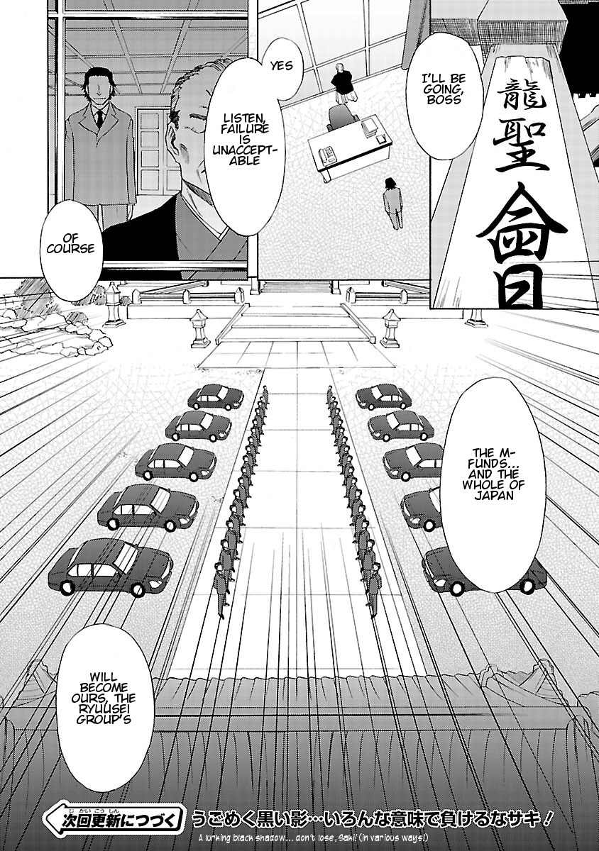 Joshikousei Kagishi Saki Chapter 10 page 27 - Chapter 10: The Door of Fate 1