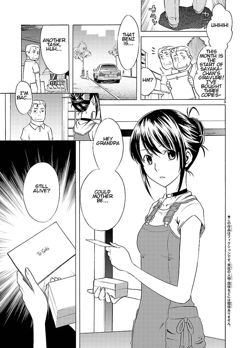 Joshikousei Kagishi Saki Chapter 10 page 4 - Chapter 10: The Door of Fate 1