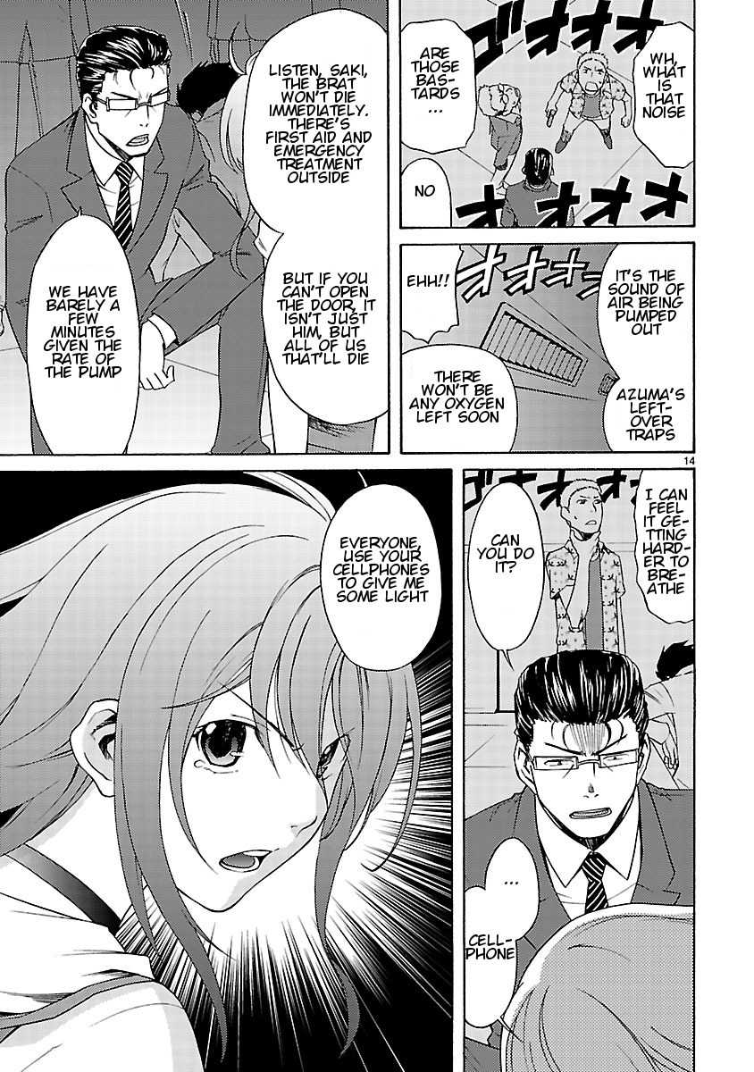 Joshikousei Kagishi Saki Chapter 11 page 16 - Chapter 11: The Door of Fate 2