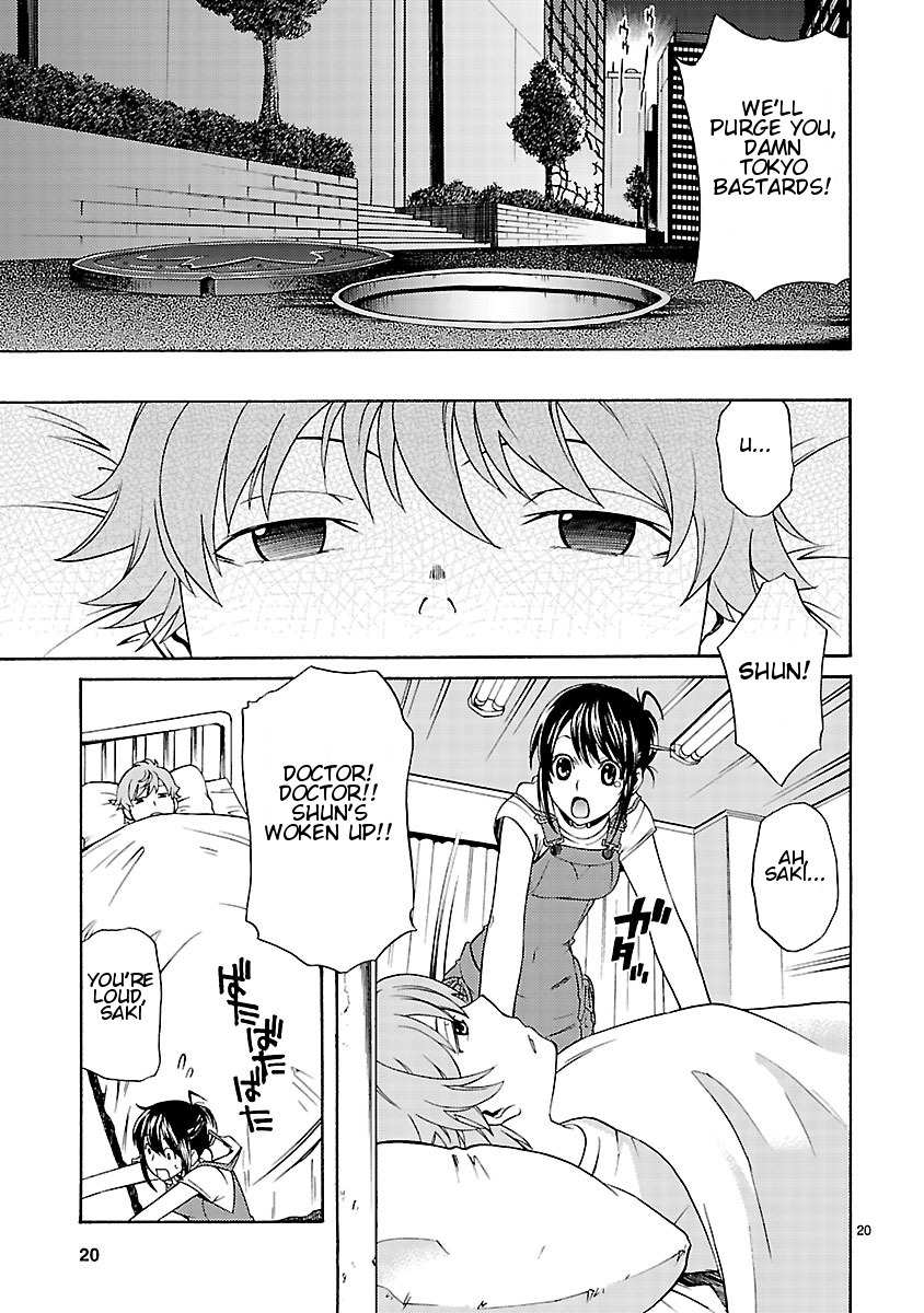 Joshikousei Kagishi Saki Chapter 11 page 22 - Chapter 11: The Door of Fate 2