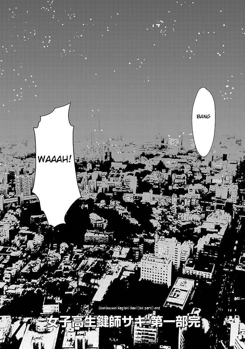 Joshikousei Kagishi Saki Chapter 11 page 26 - Chapter 11: The Door of Fate 2