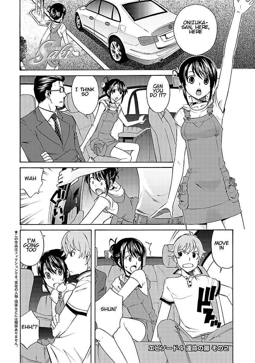 Joshikousei Kagishi Saki Chapter 11 page 3 - Chapter 11: The Door of Fate 2