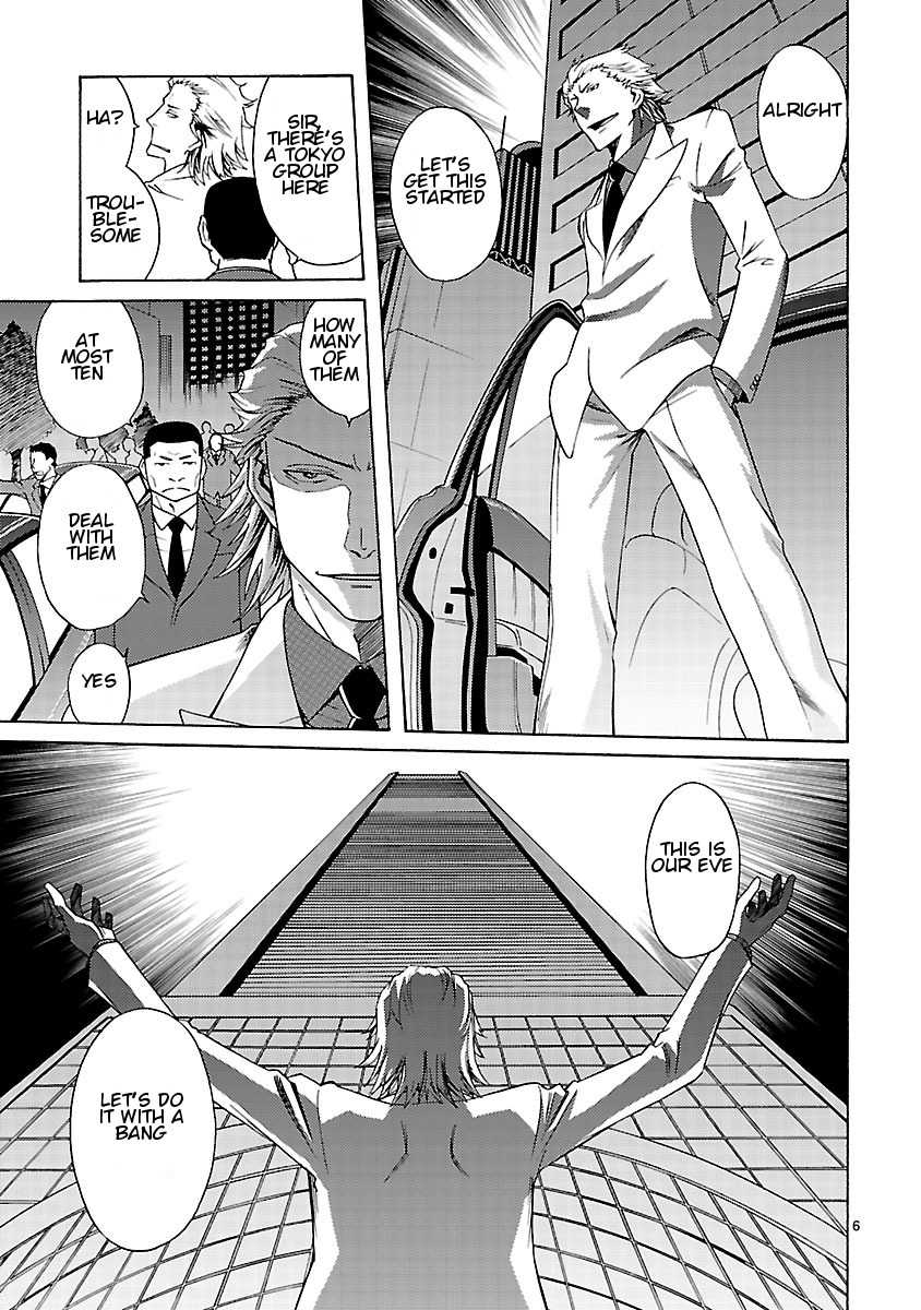 Joshikousei Kagishi Saki Chapter 11 page 8 - Chapter 11: The Door of Fate 2