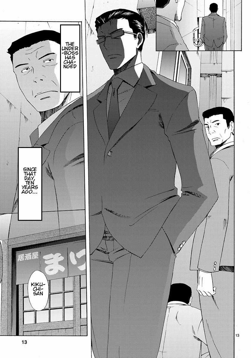 Joshikousei Kagishi Saki Chapter 2 page 15 - Chapter 2: We ♥ Roppongi 2