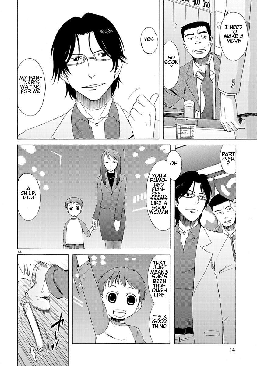 Joshikousei Kagishi Saki Chapter 2 page 16 - Chapter 2: We ♥ Roppongi 2