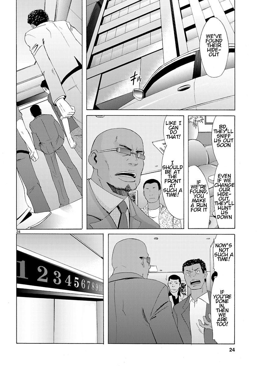 Joshikousei Kagishi Saki Chapter 2 page 26 - Chapter 2: We ♥ Roppongi 2