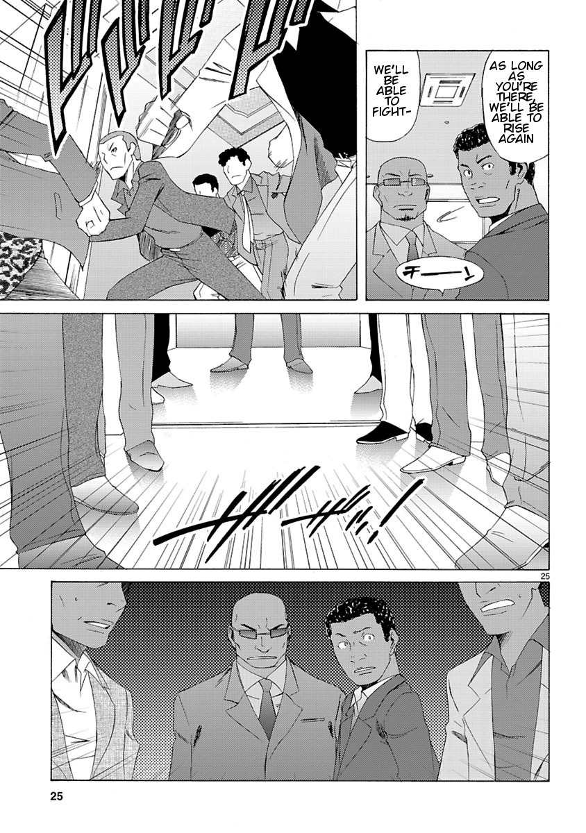 Joshikousei Kagishi Saki Chapter 2 page 27 - Chapter 2: We ♥ Roppongi 2