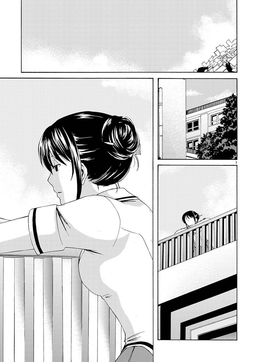 Joshikousei Kagishi Saki Chapter 2 page 3 - Chapter 2: We ♥ Roppongi 2