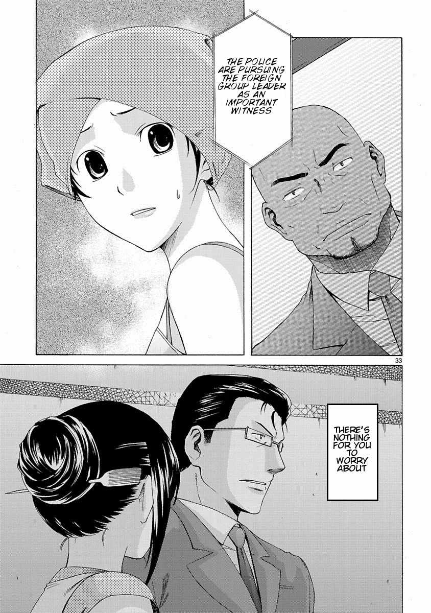 Joshikousei Kagishi Saki Chapter 2 page 35 - Chapter 2: We ♥ Roppongi 2