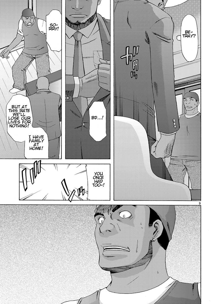 Joshikousei Kagishi Saki Chapter 3 page 11 - Chapter 3: We ♥ Roppongi 3
