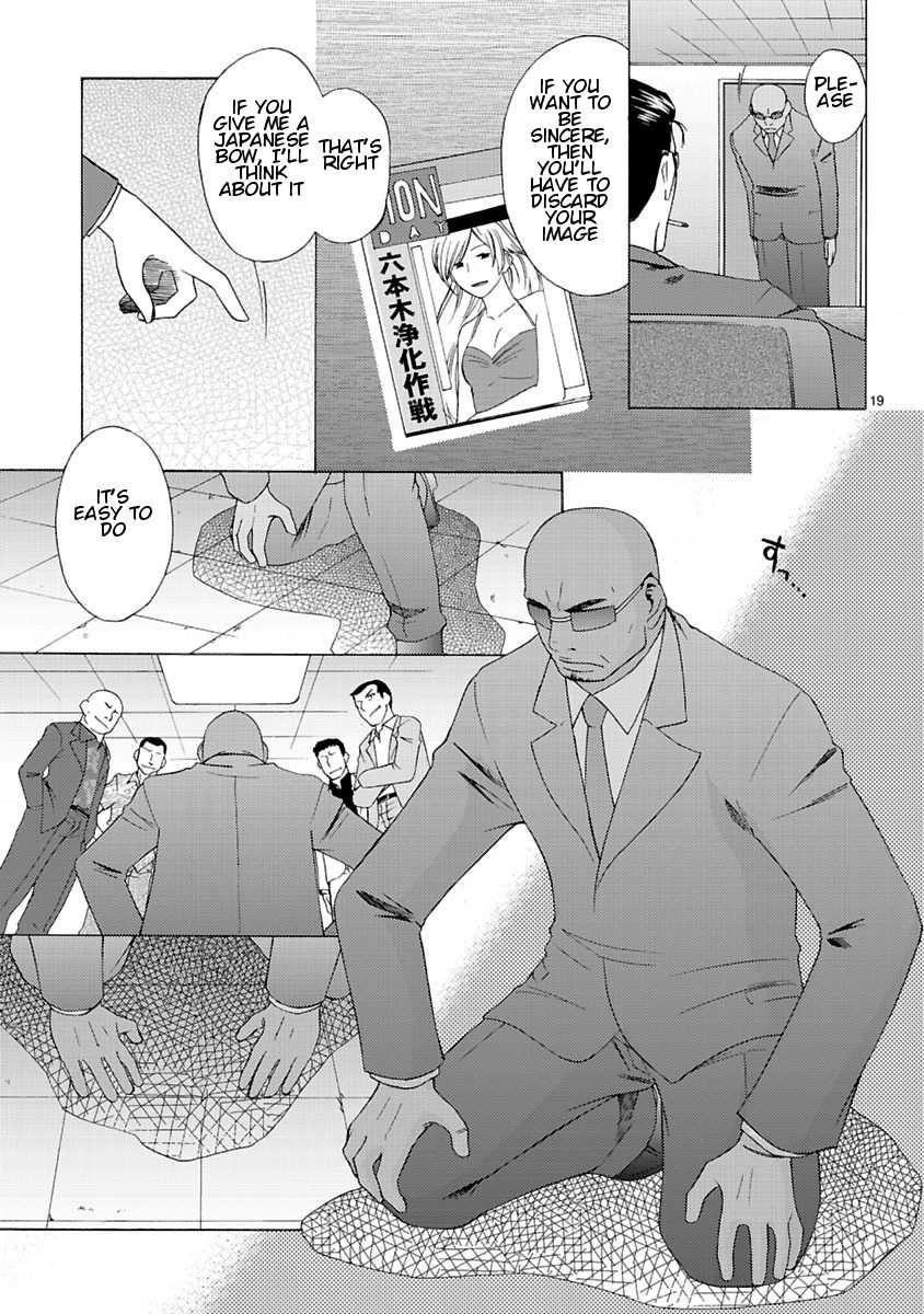 Joshikousei Kagishi Saki Chapter 3 page 21 - Chapter 3: We ♥ Roppongi 3