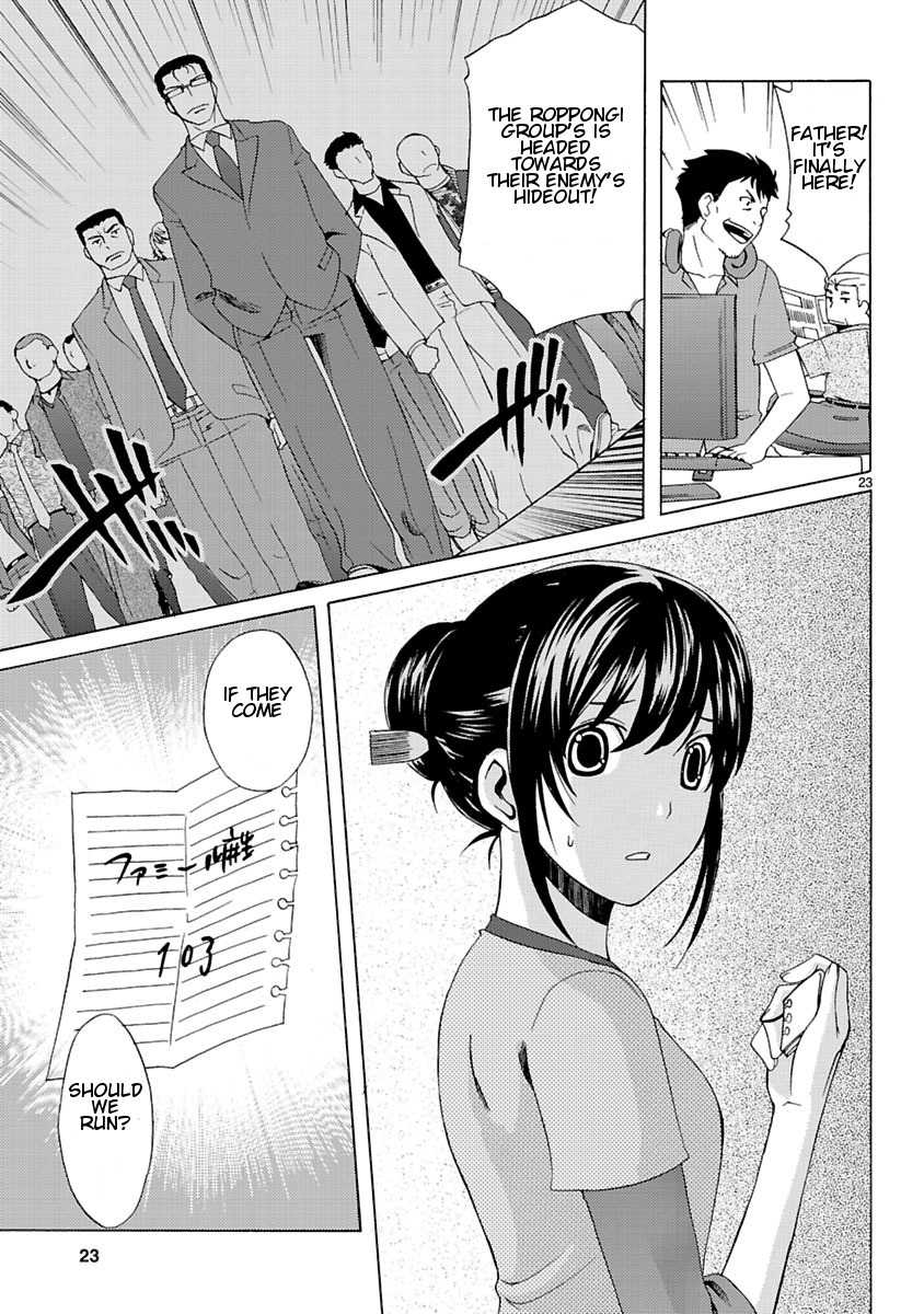 Joshikousei Kagishi Saki Chapter 3 page 25 - Chapter 3: We ♥ Roppongi 3