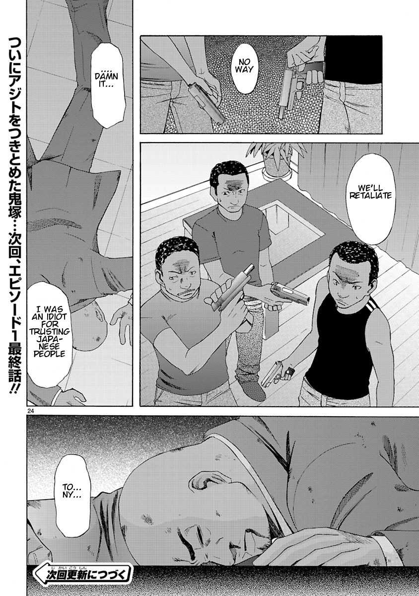 Joshikousei Kagishi Saki Chapter 3 page 26 - Chapter 3: We ♥ Roppongi 3