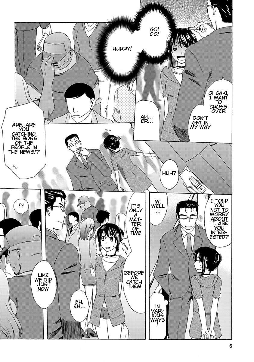 Joshikousei Kagishi Saki Chapter 3 page 8 - Chapter 3: We ♥ Roppongi 3